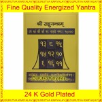 Rahu Yantra Golden Colour Foil 2x3 Size